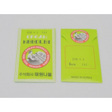 오렌지 바늘(오르강)