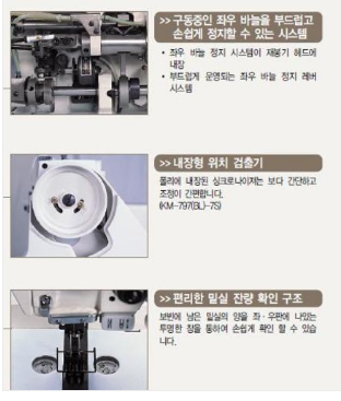 썬스타797 각쌍침 시리즈