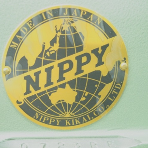 니삐 NP-201 스끼기계