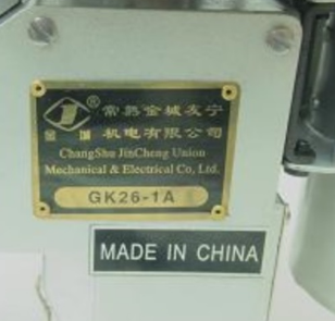 진청26 포장용핸드미싱