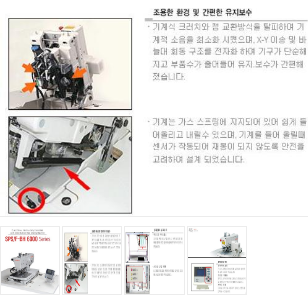 썬스타 F-BH6000 큐큐
