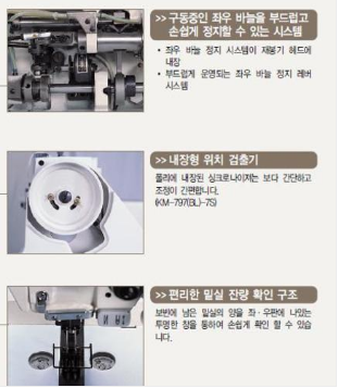 썬스타797 각쌍침 시리즈