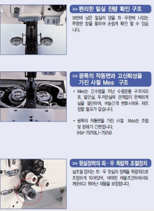 썬스타757 평쌍침