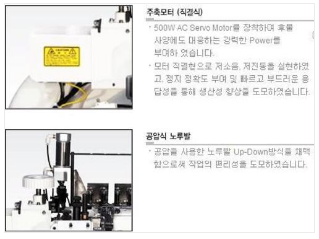 썬스타7850 오드람프