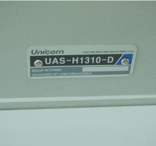 유니콘1310 컴퓨터 패턴재봉기