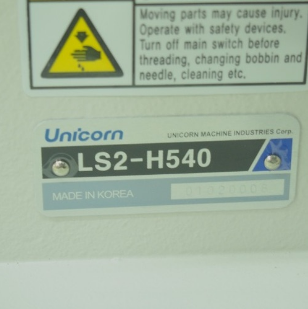 유니콘540 상하송재봉기