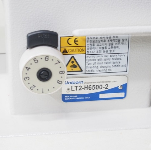유니콘H6500-2 총합송 쌍침