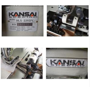 간사이BLX 2202 벨트루프