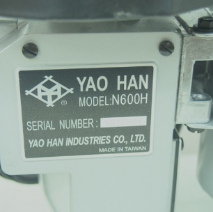 지대미싱 요한N600H 포장용미싱