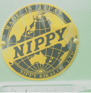 니삐 NP-201 스끼기계