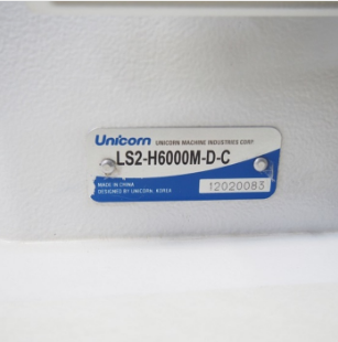 유니콘H6000자동본봉 재봉기