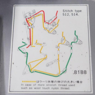 페가수스L52 니혼오바록