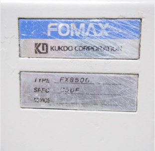 포막스FX8000 오바록