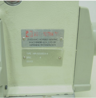 혼레이 HR-5200EX-4 니혼오바록