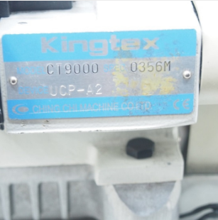킹텍스CT-9000삼봉자동재봉기