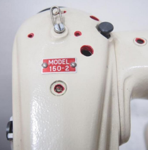 로이스150-2스쿠이 재봉기