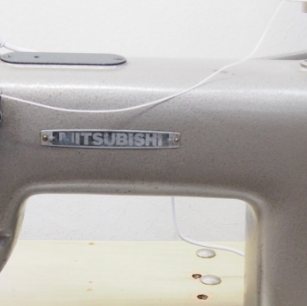 미쓰비시253 상하송 극후물 재봉기