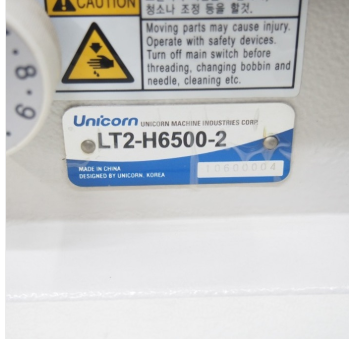 유니콘6500 총합송 쌍침