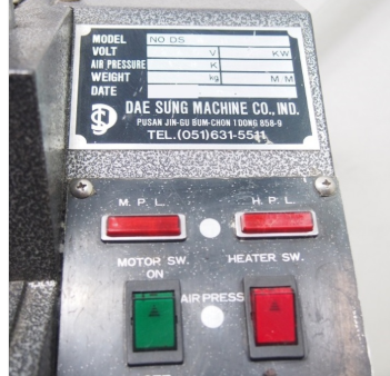 미니 로라프레스40cm