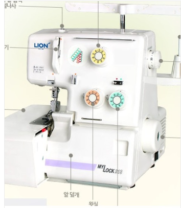 라이온 Mylock 213 오바록