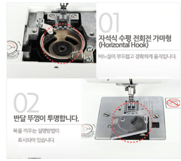 라이온 엔젤재봉기