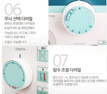 라이온312재봉기