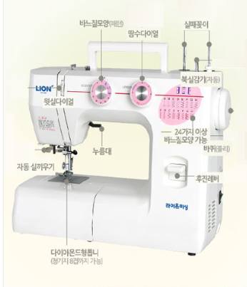 라이온1014N재봉기