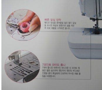 부라더 켐프스-300