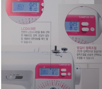 부라더 켐프스-300