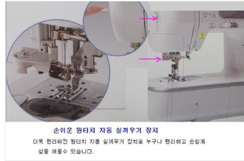 부라더 이노비스900퀼트미싱