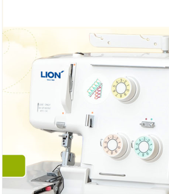 라이온 Mylock 213 오바록재봉기