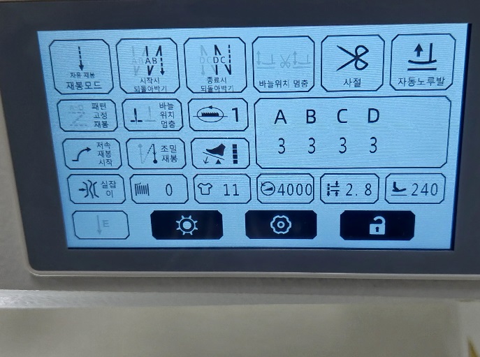 썬스타 KM-2350A-DR 디지털 자동본봉