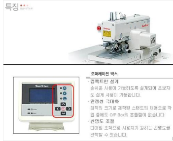 썬스타 F-BH6000 큐큐