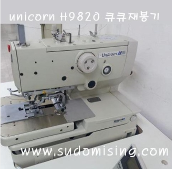 유니콘 H 9820 큐큐