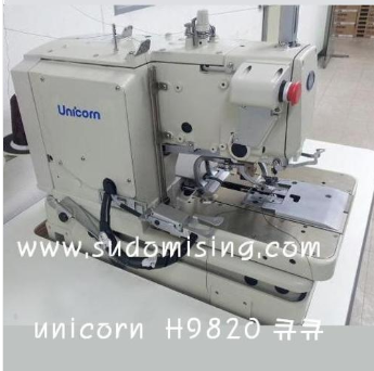 유니콘 H 9820 큐큐