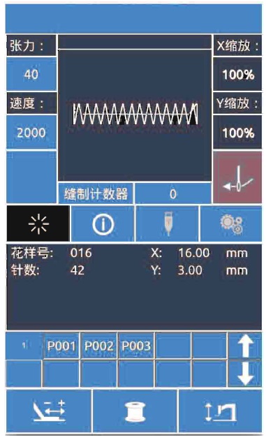 썬스타 G/H-B1201바텍재봉기