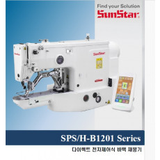 썬스타 G/H-B1201바텍재봉기